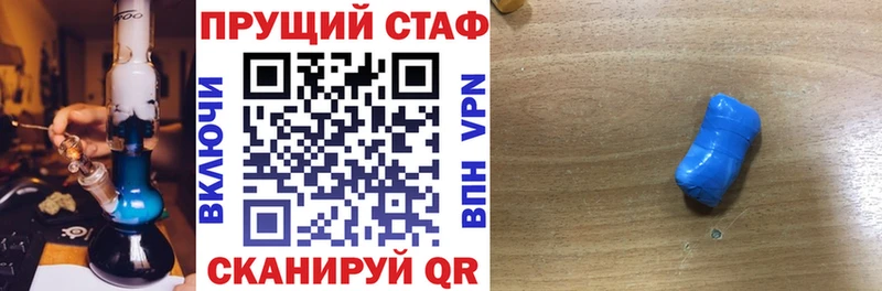 Где купить наркотики Кропоткин ГАШ  Кетамин  МЕФ  Конопля  кракен ССЫЛКА  Кокаин 