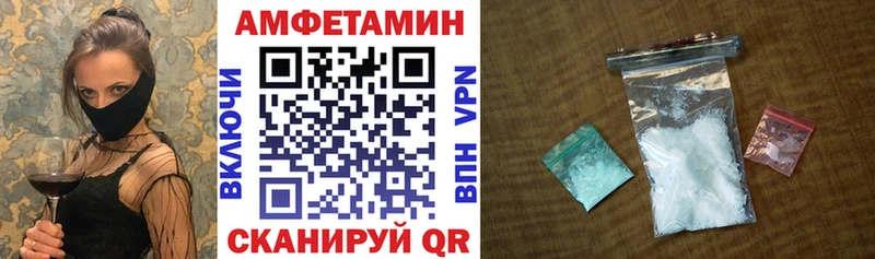 shop наркотические препараты  Кропоткин  Amphetamine 97% 