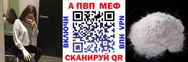 Альфа ПВП Соль  наркота  Кропоткин 