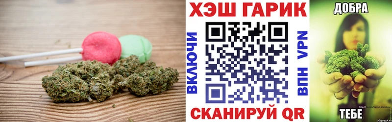 наркота  Кропоткин  Печенье с ТГК марихуана 