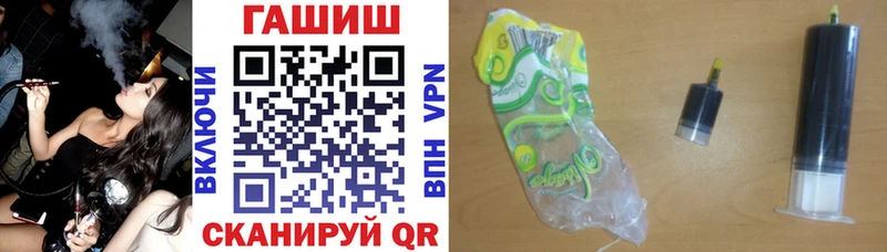 Гашиш 40% ТГК  MEGA маркетплейс  Кропоткин 