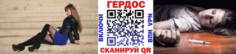 цены наркотик  МЕГА вход  ГЕРОИН белый  Кропоткин 