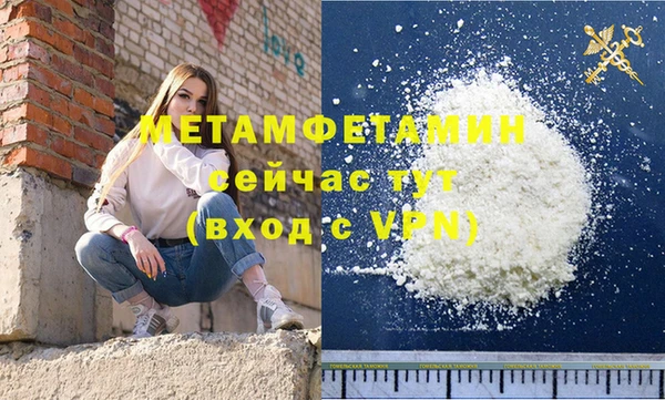 2c-b Пролетарск