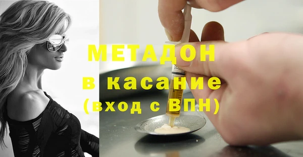 mdpv Балахна