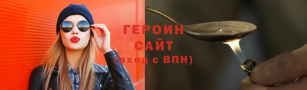 метадон Балабаново