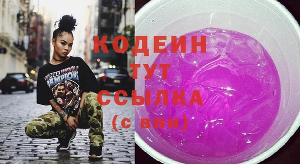 mdpv Балахна