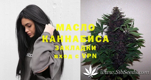 мескалин Приозерск