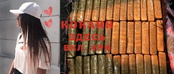 mdpv Балахна