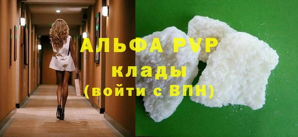 метадон Балабаново