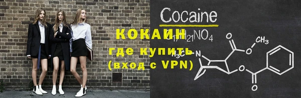 mdpv Балахна