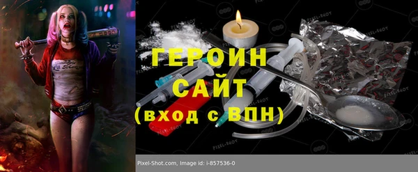 mdpv Балахна