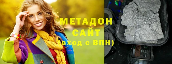 метадон Балабаново