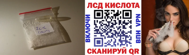 как найти закладки  Кропоткин  Лсд 25 экстази кислота 