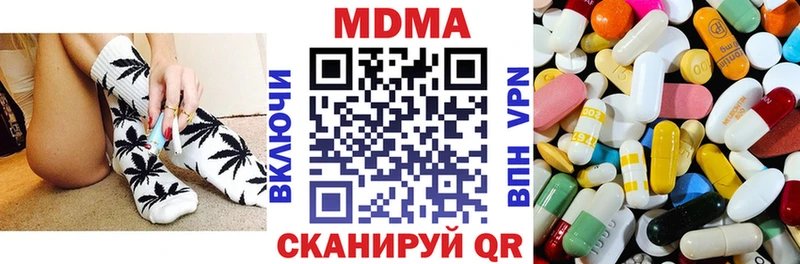 MDMA Molly  Кропоткин 