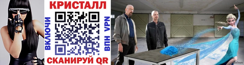 Первитин витя  как найти закладки  Кропоткин 